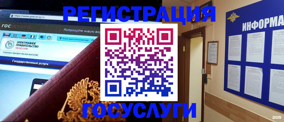 прописка законно в Долинске