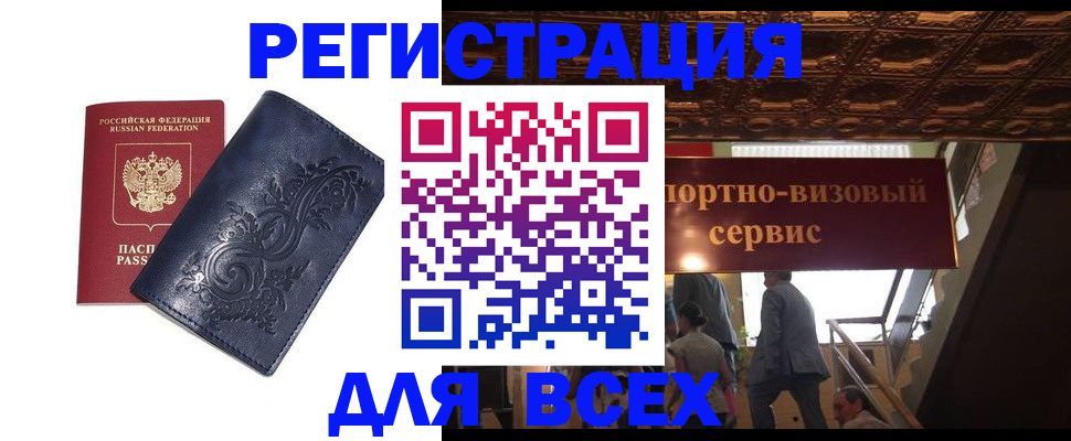 форма 3 в Долинске